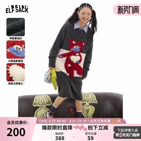 妖精的口袋灰色小熊针织连衣裙女2025年冬季新款宽松内搭打底裙子图片