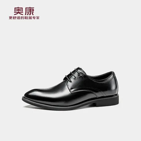 奥康 男鞋2026春季新款正装皮鞋商务通勤上班职场透气黑色伴郎鞋图片