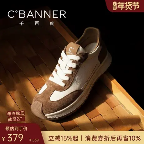 千百度闲动鞋 2026春季新款阿甘鞋男士牛皮舒适运动鞋轻便男鞋商品大图