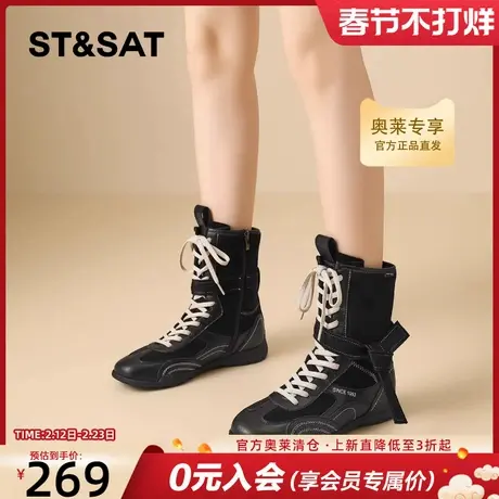 星期六复古美拉德马丁靴女2025秋季新款侧拉链酷飒小众西部拳击靴图片
