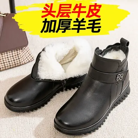 妈妈棉鞋加绒防滑冬季老年人鞋子女老人奶奶保暖短靴真皮软底羊毛图片