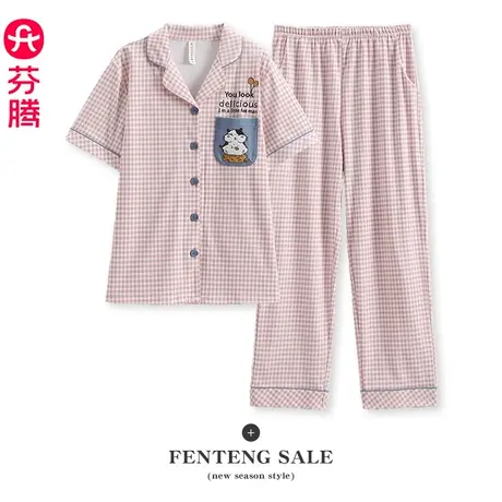芬腾纯棉睡衣女夏季短袖长裤薄款韩版甜美少女全棉休闲家居服套装图片