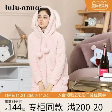 tutuanna睡衣女秋冬 珊瑚绒加厚保暖长款上衣春秋可爱长袖家居服商品大图