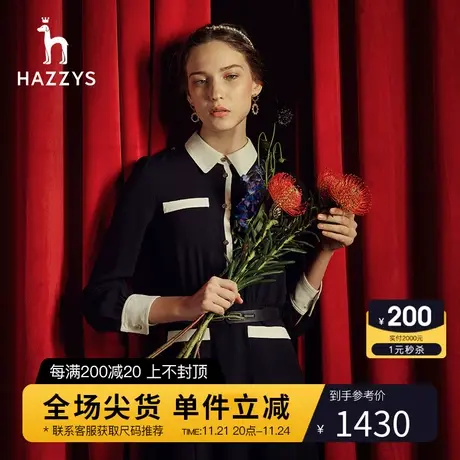 Hazzys哈吉斯官方新款女士黑色长袖连衣裙中长款春秋修身潮流裙子图片