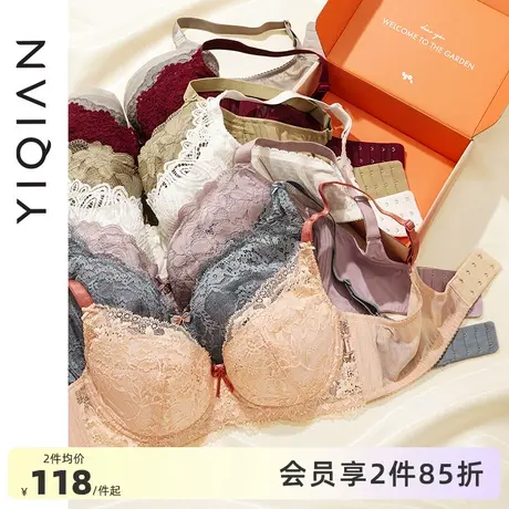 怡倩【包容防外扩下垂】大码内衣女聚拢收副乳胖mm大罩杯薄款文胸图片