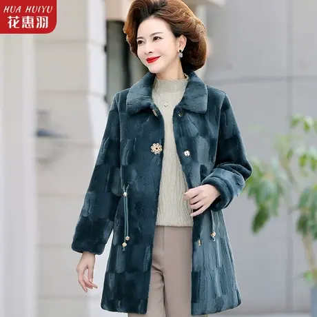 妈妈冬装外套皮毛一体中年皮草大衣中长款貂绒女中老年人女装秋冬商品大图