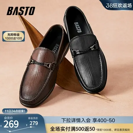 百思图2023秋冬新款商场同款商务一脚蹬乐福鞋男休闲皮鞋F2252CM3图片
