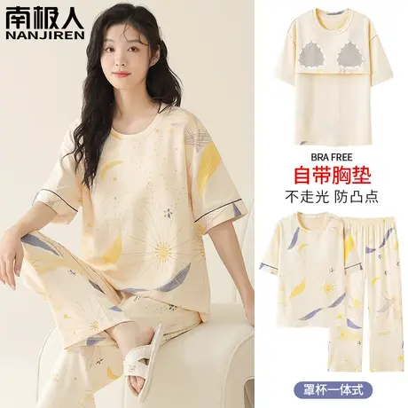 睡衣女款2024新款夏季 带胸垫 纯棉短袖长裤春秋款素丽家居服夏款图片
