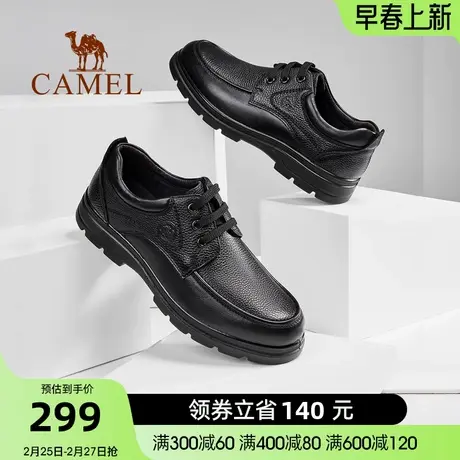骆驼男鞋春夏季新款皮鞋男士休闲商务正装真皮软底中年人爸爸鞋子图片