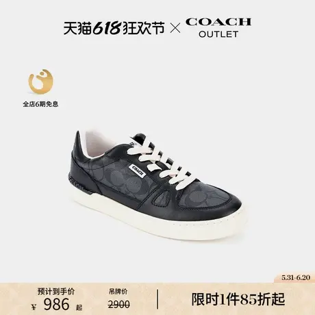 COACH/蔻驰奥莱男士CITYSOLE运动鞋休闲鞋黑色低帮平跟通勤图片