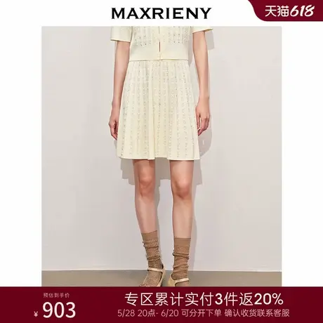 [3件8折]MAXRIENY精致华丽感半裙条纹亮片钉珠短裙图片
