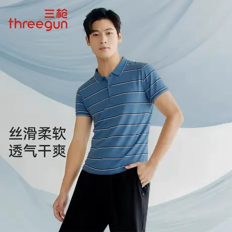 三枪条纹短袖POLO衫夏季新品彩条丝柔棉翻领休闲商务T恤男士上衣图片