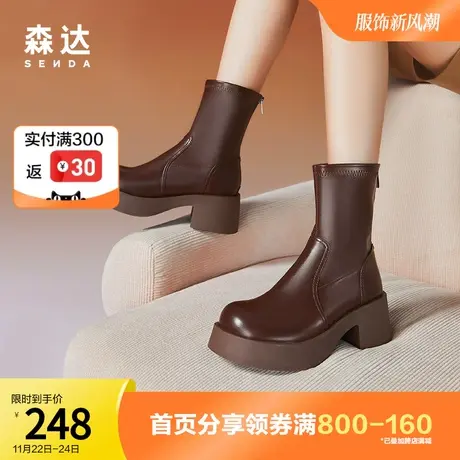 森达气质时装靴女2022冬季新款时尚显瘦潮流粗跟中筒靴TJ703DZ2图片