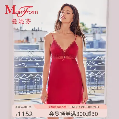 曼妮芬桑蚕丝吊带睡裙刺绣俏皮波点性感睡裙女士舒适家居服起居服图片