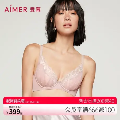 爱慕花瓣内衣大胸显小隐孔透气性感蕾丝胸罩图片