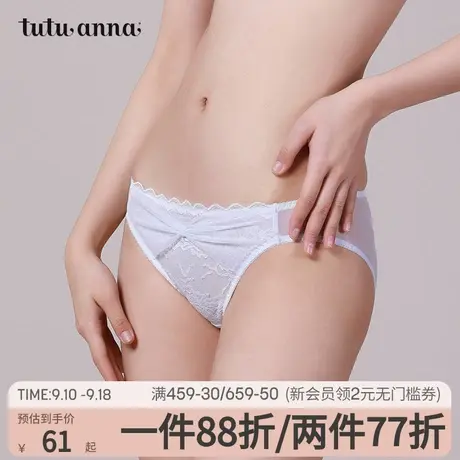 tutuanna低腰内裤女 black系列可爱甜美蕾丝蝴蝶结女士三角裤内衣商品大图