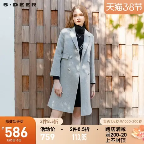 sdeer圣迪奥2021冬季新品西装领双排扣长款双面呢大衣女S21461809图片