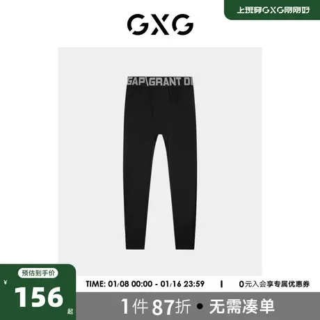 GXG男士保暖裤【加厚款】打底裤秋裤内穿修身保暖内衣 23冬季新品商品大图