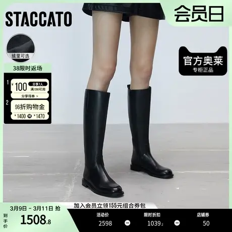 思加图奥莱机车靴加绒时装靴长靴高靴粗跟女皮靴EFD06DC2图片