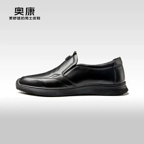 奥康男鞋2023秋季新款低帮休闲皮鞋男真皮软底舒适单鞋橡胶底商品大图