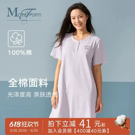 曼妮芬棉质生活2025新款夏季短袖睡裙女款纯棉睡衣女士家居服睡裙图片