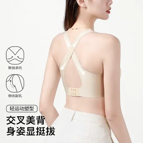 梦芭蒂时尚运动交叉美背聚拢内衣女W软支撑上托有型防下垂文胸图片