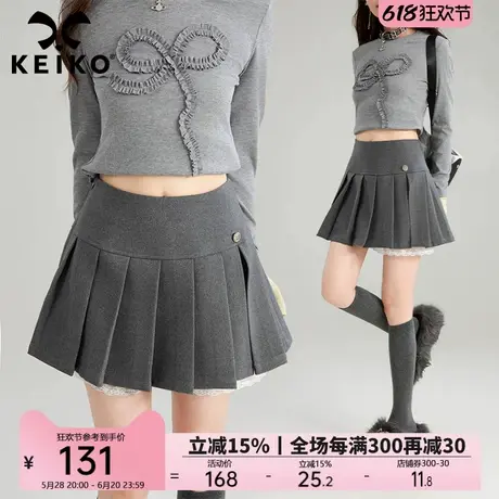 KEIKO 蕾丝花边饰百褶半身裙春夏新款格雷系穿搭灰色高腰A字短裙图片