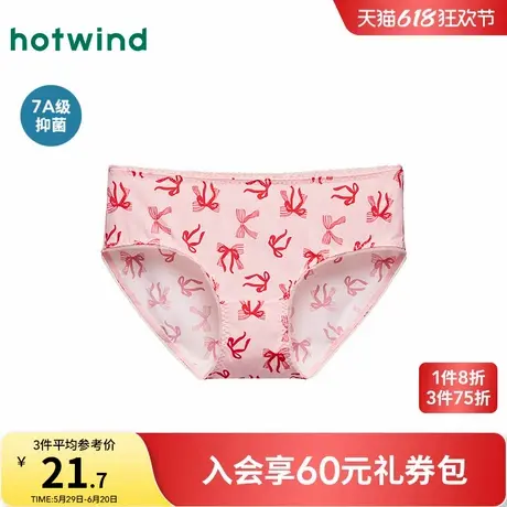 热风2025年夏季新款女士蝴蝶结低腰锦纶内裤图片