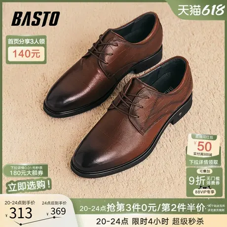 父亲节礼物百思图秋冬商场同款商务男士皮鞋粗跟正装皮鞋PF225CM3图片