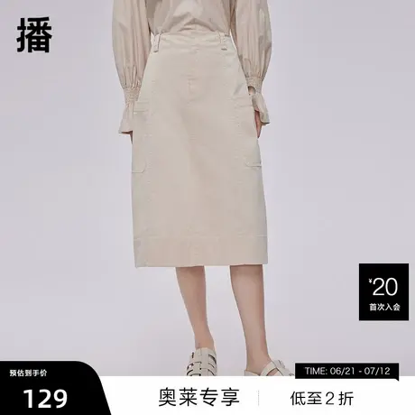 【播奥莱】播商场同款春季新款工装口袋双车明粗线半裙BDQ1BD0191图片