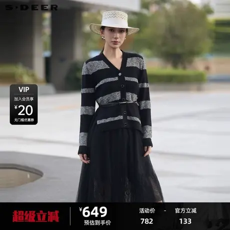 sdeer圣迪奥女装条纹收腰网纱针织衫吊带裙套装S24381401图片