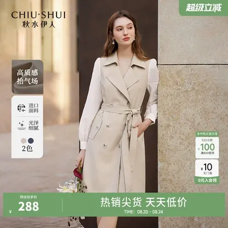 秋水伊人正装漂亮独特西装连衣裙2025年春季新款超火重要场合裙女图片