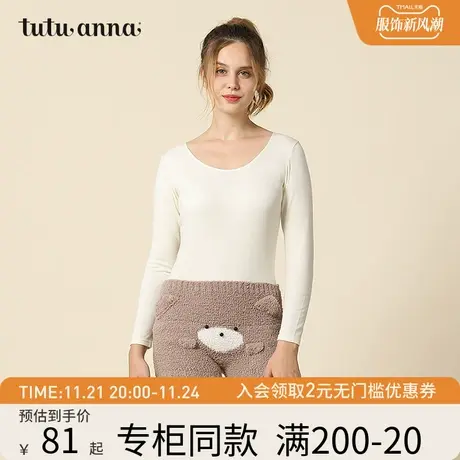 tutuanna秋冬保暖加厚腹卷女动物印花保暖可爱腹卷裤短裤居家裤女图片