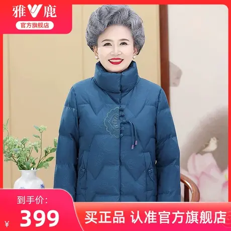 雅鹿中老年奶奶冬季羽绒服2024新款复古花纹短款立领妈妈外套女款商品大图