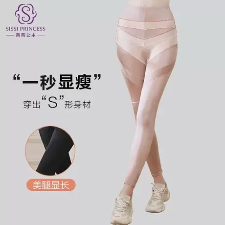 茜茜公主高腰收腹束腿裤亲肤舒适透气修身紧身收腿瑜伽裤图片