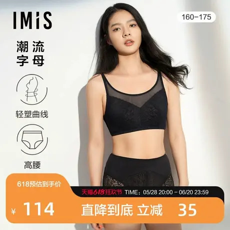 爱美丽内衣女潮流字母高腰轻塑裤（轻塑裤和内裤二合一）IM23AYJ3图片