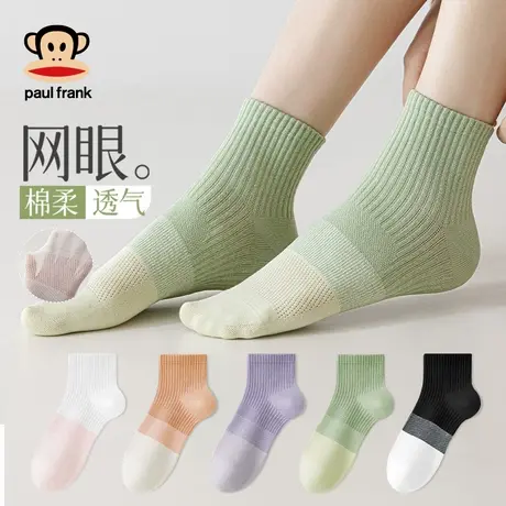 大嘴猴女士中筒袜纯棉少女网眼运动防滑袜防臭透气抗菌2025春夏潮图片