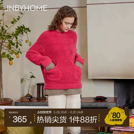 【糯糯羽毛纱毛衣】JNBYHOME江南布衣绵羊毛家居服圆领拼接下摆图片
