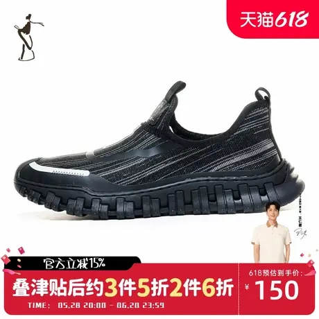 才子男鞋休闲飞织鞋男2024新款软底厚底时尚潮流轻便运动跑步鞋子图片