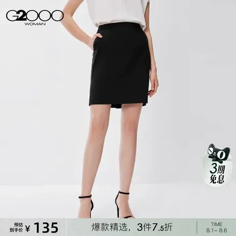 【特氟龙面料】G2000女装春商场同款商务通勤H型正装西装半裙图片