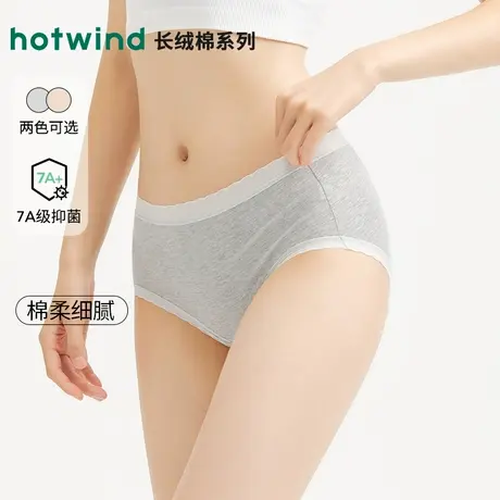 热风2025年秋季新款女士基础素色高腰内裤图片