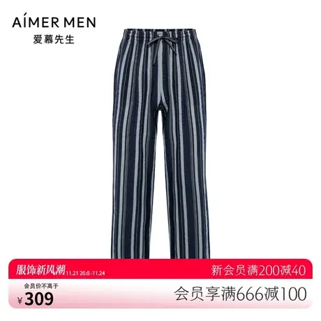 爱慕先生褶皱棉男士家居长裤睡裤男春秋可外穿NS42E361图片