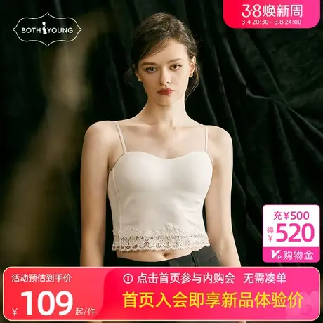 宝诗嫣内衣女无钢圈文胸美背免穿文胸一体式背心带胸垫可外穿吊带图片