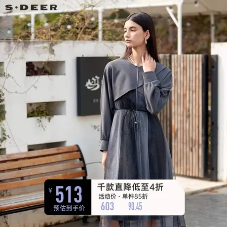 sdeer圣迪奥女装春装文艺复古晕染收腰网纱连衣裙套装S24161403图片