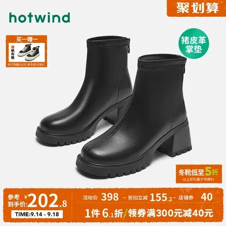 热风2023年冬季新款女士圆头粗跟拉链经典短靴简约百搭高跟时装靴图片