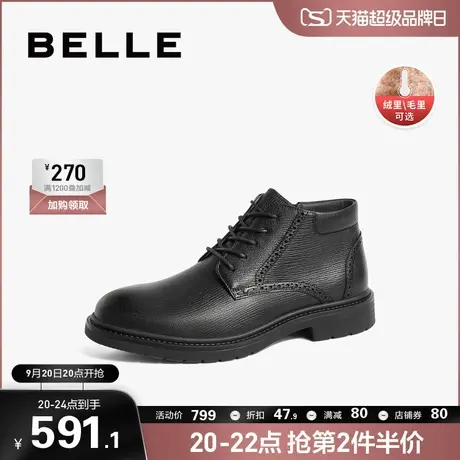 百丽高帮正装皮鞋男春季新款商场同款加绒棉鞋真皮商务鞋D1T50DD2图片