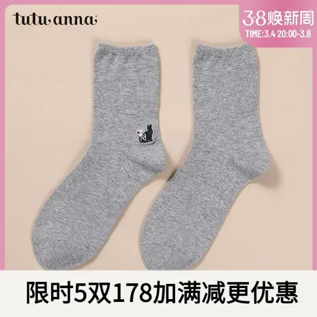 tutuanna袜子 女 春秋棉质纯色可爱卡通喵咪花朵刺绣图案短袜女图片