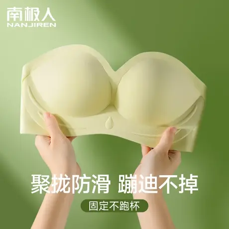 无肩带内衣女防滑聚拢小胸显大抹胸无痕隐形文胸薄款夏季美背裹胸图片