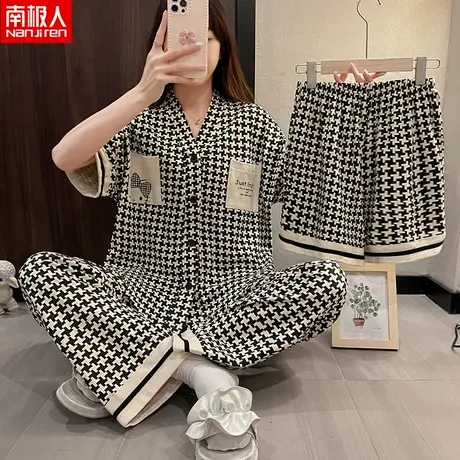南极人夏季天2023年新款卡通星黛露可爱睡衣女短袖三件套装家居服图片