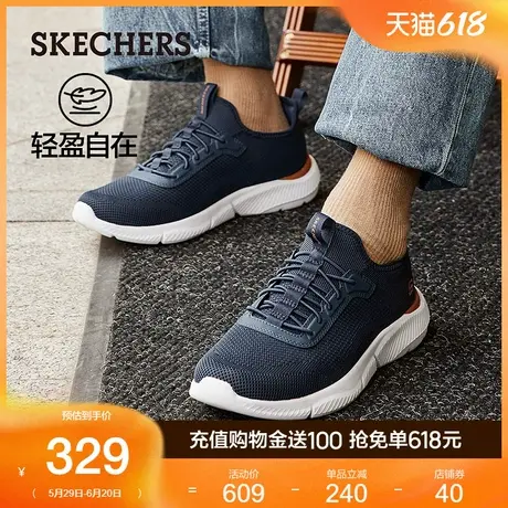 父亲节礼物|斯凯奇男鞋夏季运动鞋一脚蹬厚底休闲鞋舒适健步鞋图片